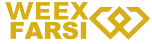 صرافی ویکس | مرجع آموزش صرافی WEEX