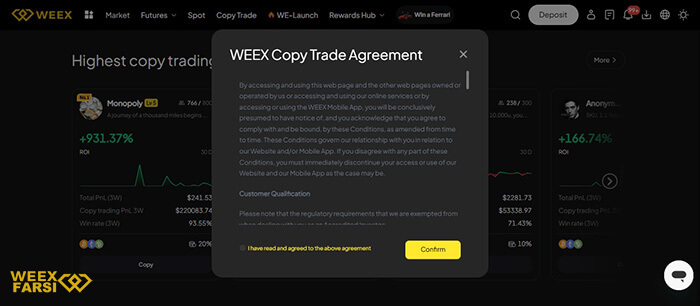 تایید قوانین پذیرش