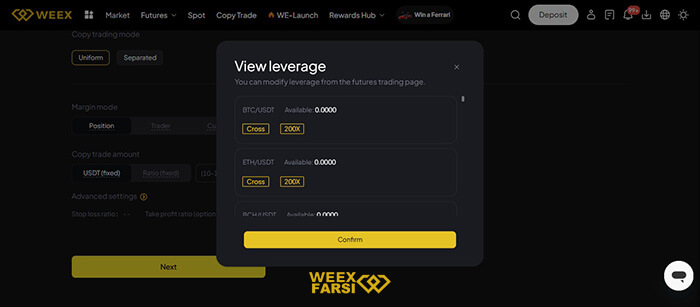 دکمه زرد رنگ View leverage