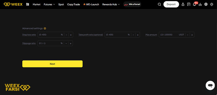 مرحله پنجم – تنظیمات اضافی